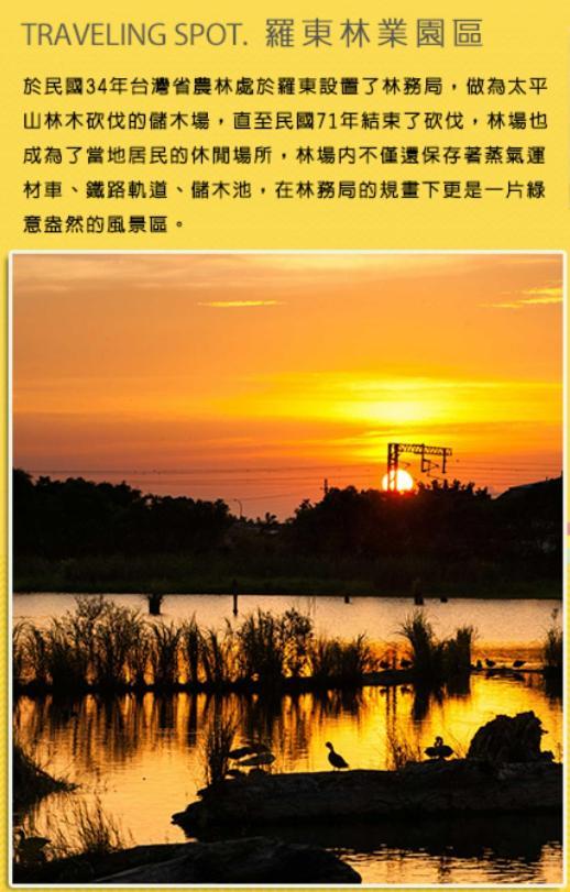 自助式入住-我的秘密基地-平日可2人包棟-可刷國民旅遊卡-My Secret Place Wujie Exterior photo